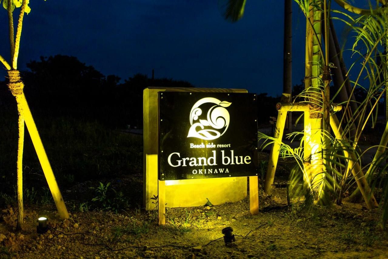 Beach Side Resort Grand Blue Okinawa Nago Exterior photo